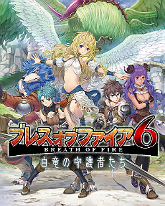 Breath Of Fire 6